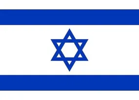 National Flag of Israel Polyester Star of David  Indoor / Outdoor 5 x 7 ft